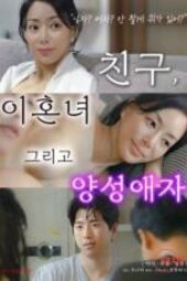 A Friend, a Divorcee and a Bisexual