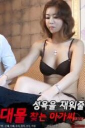 A Young Lady Looking for A Big Thing to Satisfy Her Sexual Desire